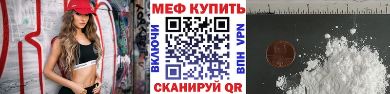 Купить Кашира ОМГ ОМГ как зайти Мефедрон Гашиш Марихуана