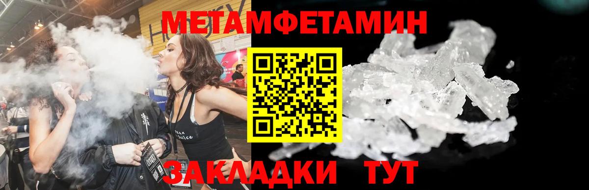 АМФ  Амфетамин  АМФЕТАМИН Premium  Кашира 