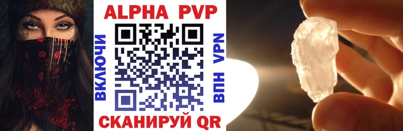 Alpha-PVP Соль  Кашира 