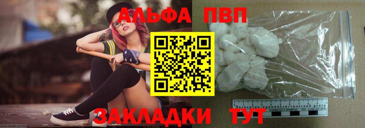 цена наркотик  Вход с VPN  A PVP крисы CK  Кашира  APVP Crystall 