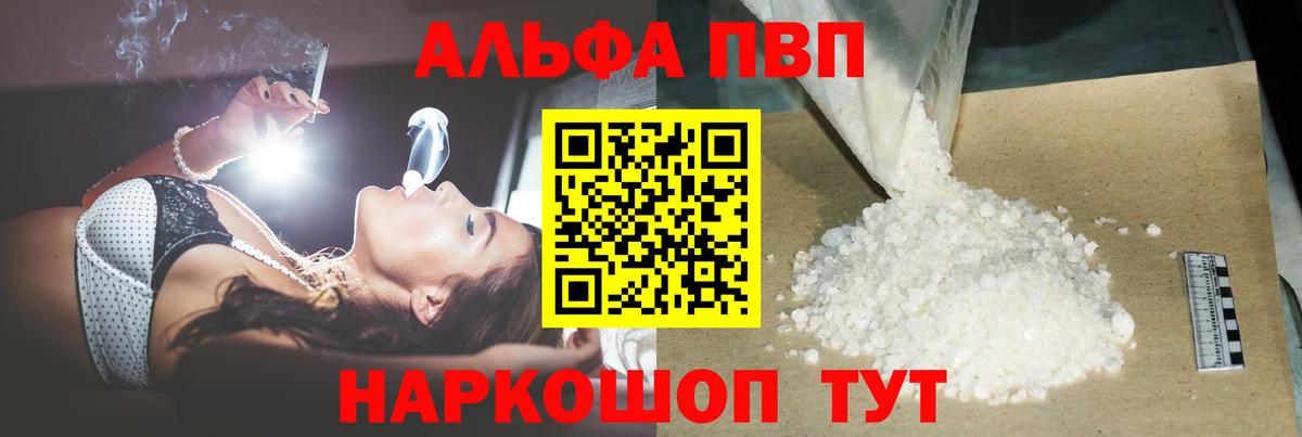 A-PVP СК КРИС Кашира