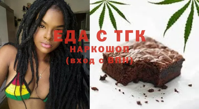 цены   Кашира  Cannafood марихуана 