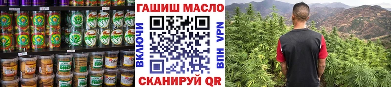 Печенье с ТГК конопля  купить закладку  Кашира 
