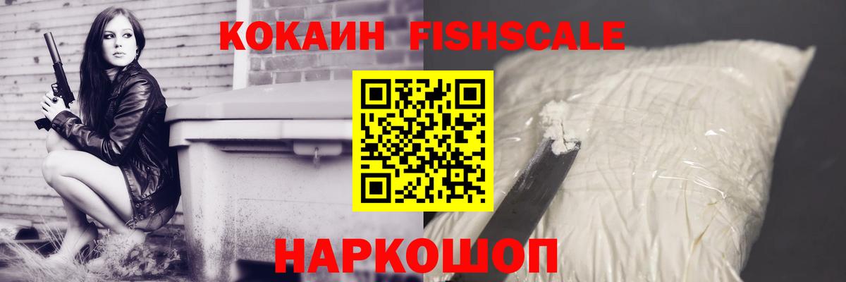 Кокаин  Cocaine 97%  Кашира  Вход с VPN  COCAIN 98% 