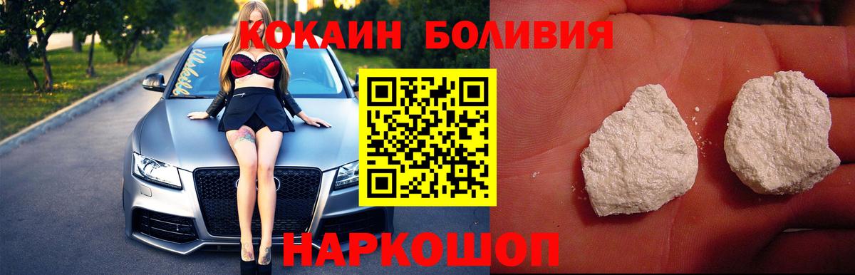 Cocaine Fish Scale  Cocaine  Кашира 