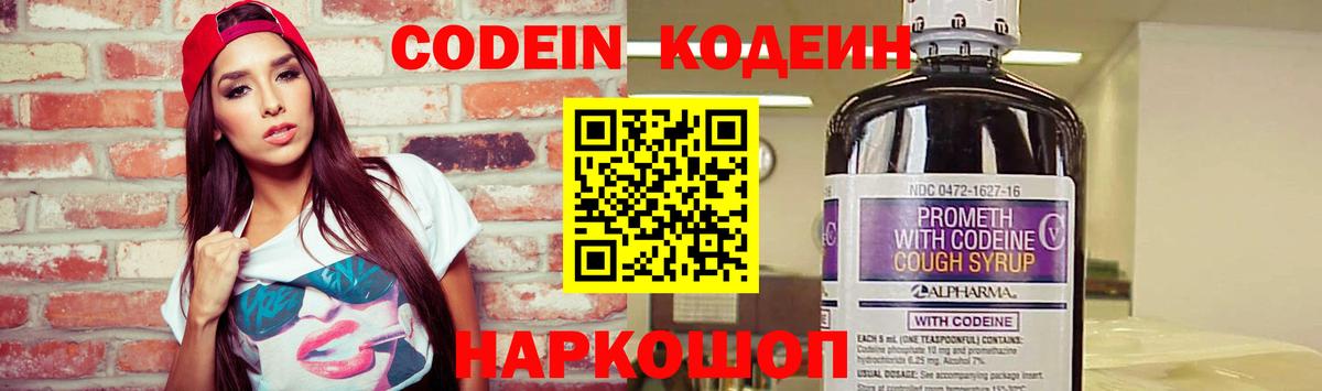 Плюхи  Мяу-Мяу  Альфа-ПВП  Вход с VPN  Бошки Шишки  Cocaine  МЕФ  MDMA  Кашира  Где найти наркотики?  Масло THC 