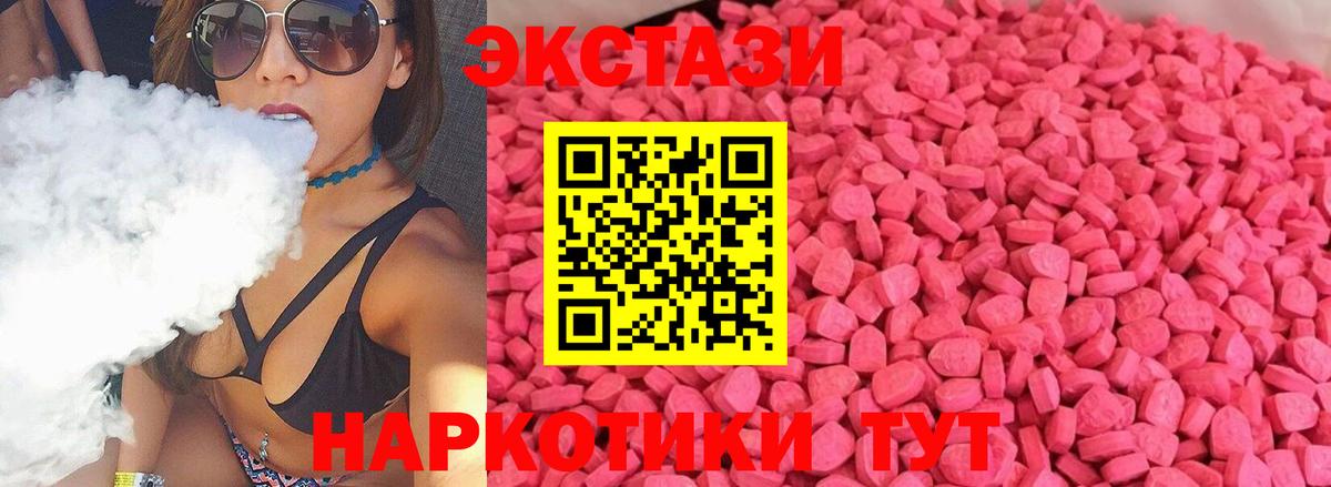 Экстази Дубай Кашира