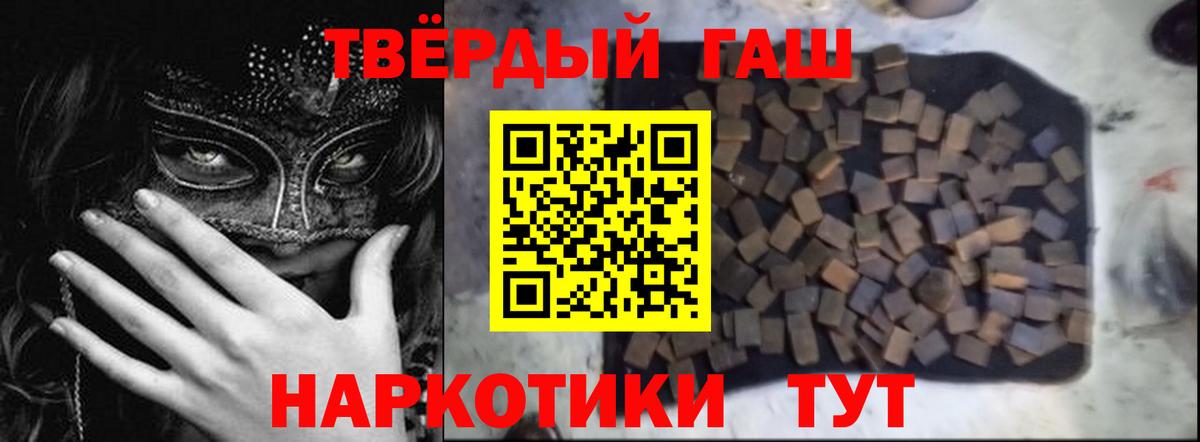 Гашиш гашик Кашира