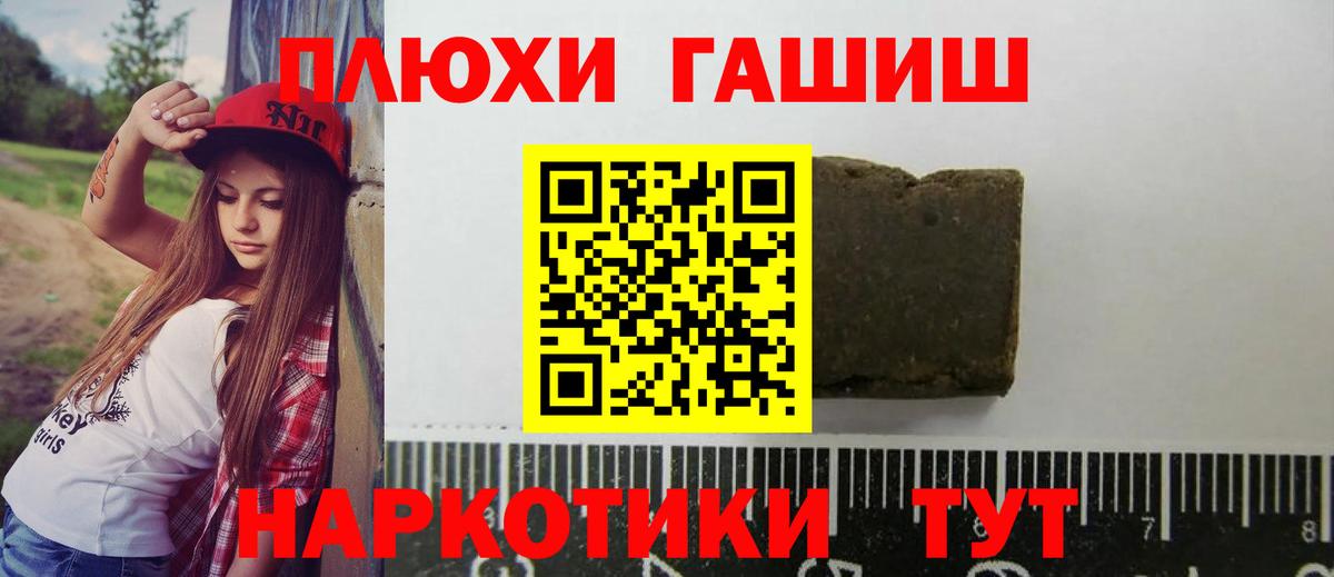 Гашиш  Кашира  Гашиш hashish 