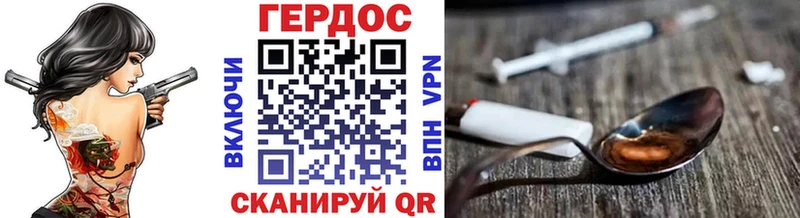 закладки  Кашира  Героин Heroin 