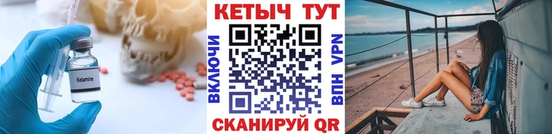 Кетамин ketamine  Кашира 