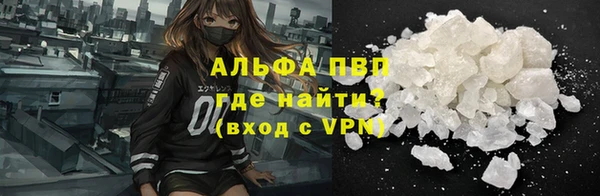 COCAINE Надым