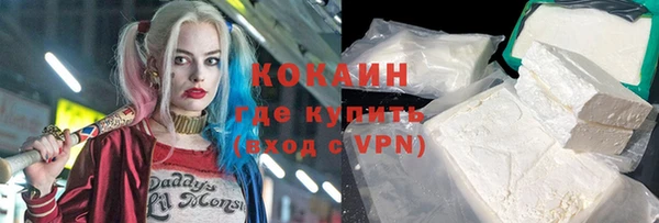 каннабис Навашино