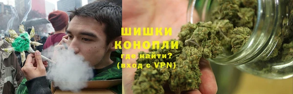 каннабис Навашино