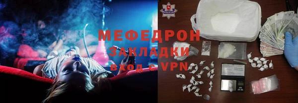 каннабис Навашино