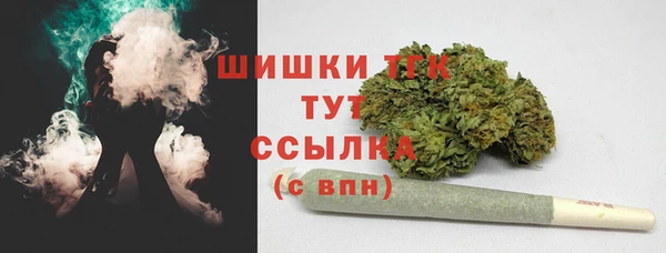 каннабис Навашино