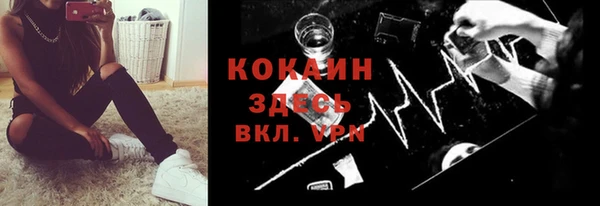 каннабис Навашино
