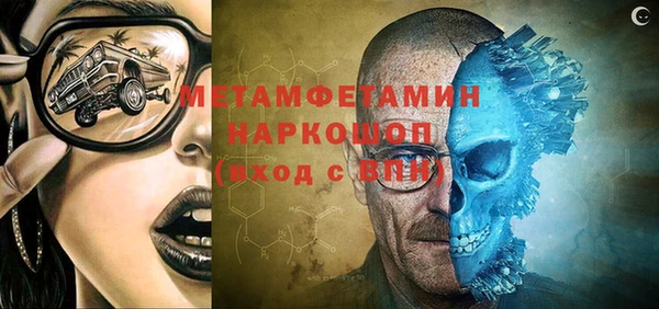 mdma Нея