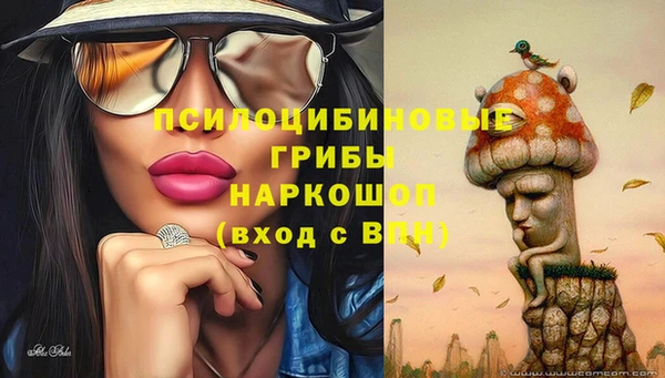 каннабис Навашино