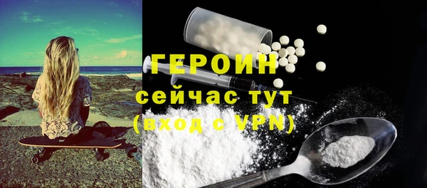 COCAINE Надым