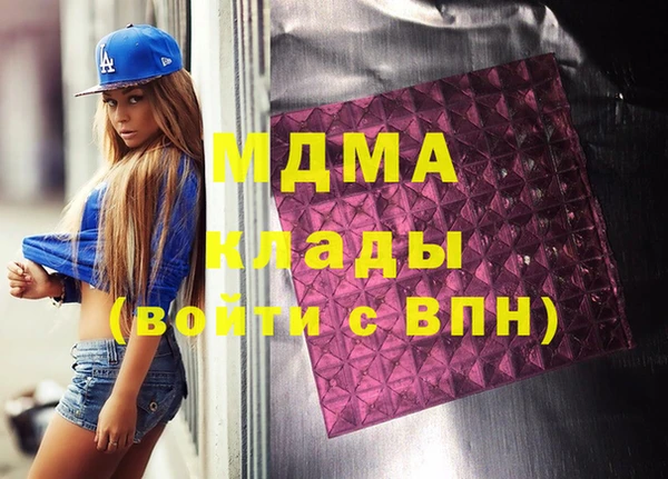 каннабис Навашино