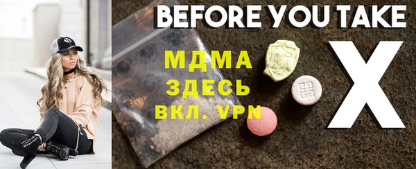 a pvp Нефтегорск