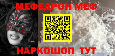 кокаин VHQ Гусь-Хрустальный