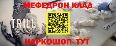кокаин VHQ Гусь-Хрустальный