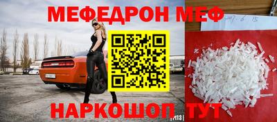 соль курить ск Апрелевка