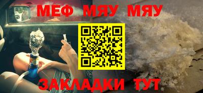 кокаин VHQ Гусь-Хрустальный