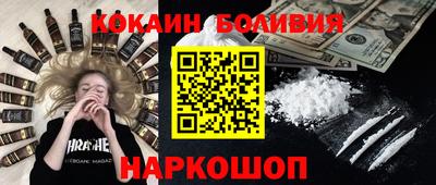 кокаин VHQ Гусь-Хрустальный