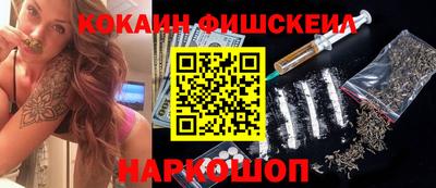 соль курить ск Апрелевка