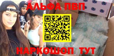 spice Жуковский