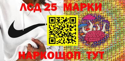 соль курить ск Апрелевка