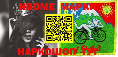 соль курить ск Апрелевка