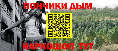 каннабис Аргун