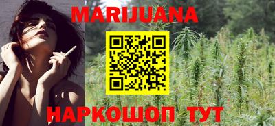 соль курить ск Апрелевка