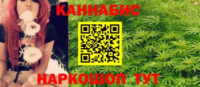 каннабис Аргун