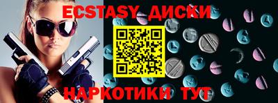 герыч Гусиноозёрск
