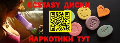 герыч Гусиноозёрск