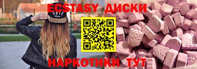 герыч Гусиноозёрск