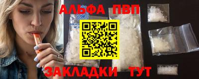 соль курить ск Апрелевка