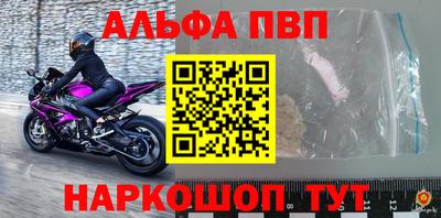 соль курить ск Апрелевка