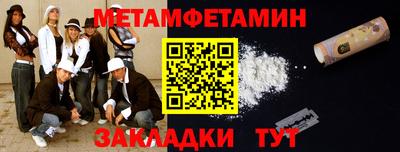 кокаин VHQ Гусь-Хрустальный