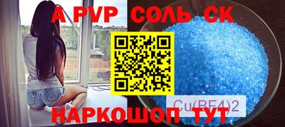 кокаин VHQ Гусь-Хрустальный