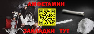 герыч Гусиноозёрск