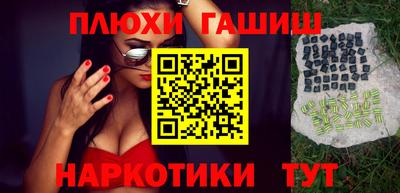 герыч Гусиноозёрск
