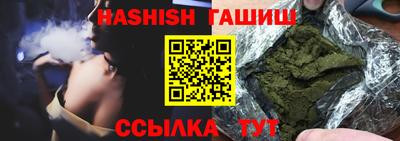 кокаин VHQ Гусь-Хрустальный