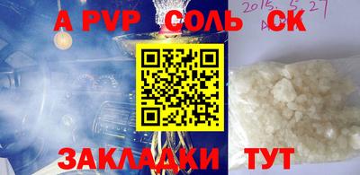 герыч Гусиноозёрск