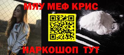 соль курить ск Апрелевка